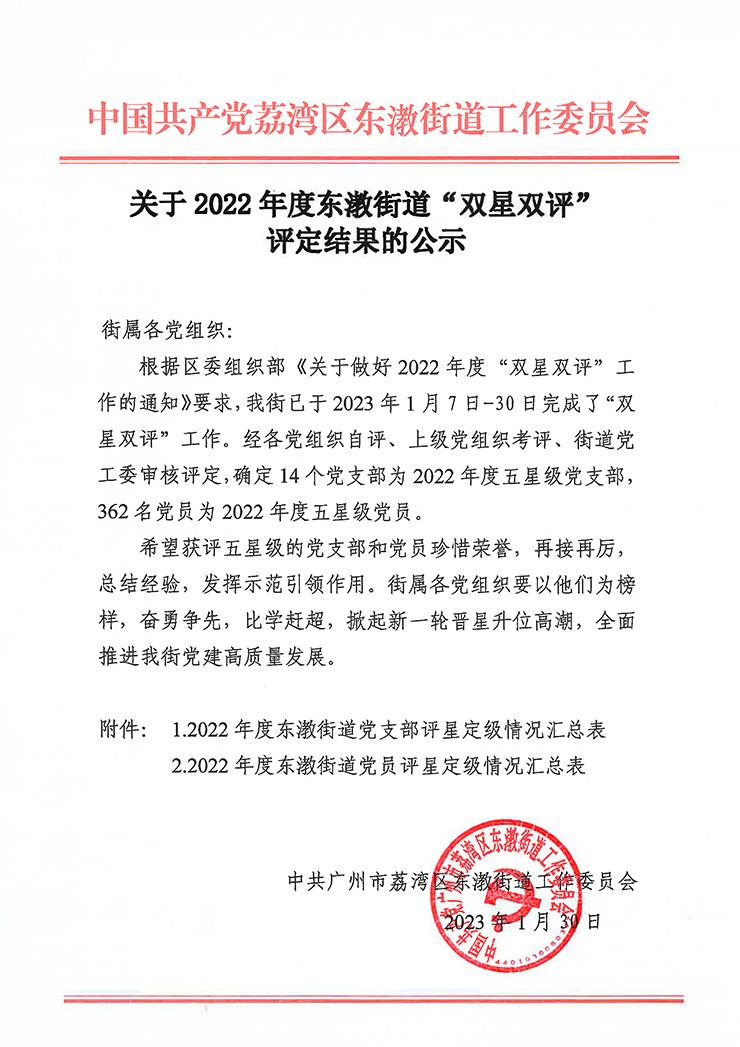 首页- J9集团国际站官网入口