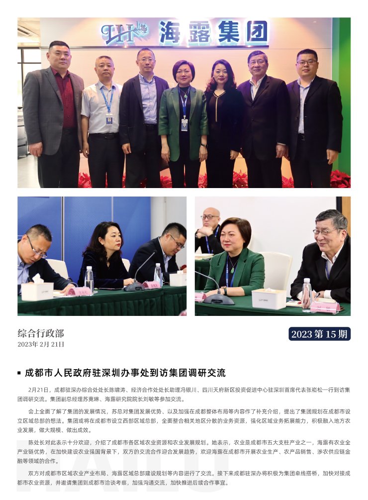首页- J9集团国际站官网入口