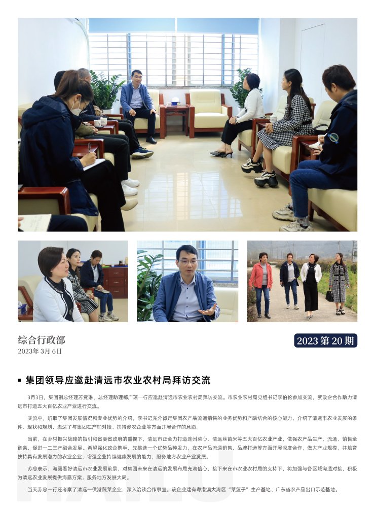 首页- J9集团国际站官网入口