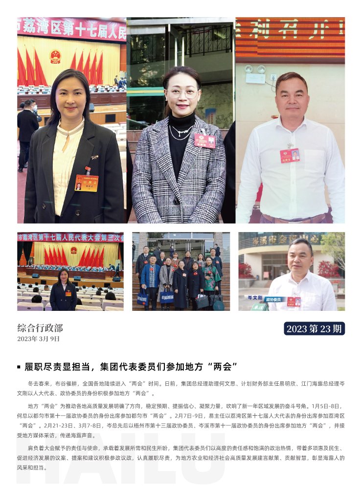 首页- J9集团国际站官网入口
