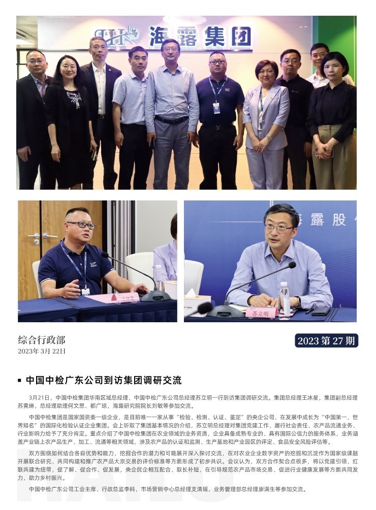 首页- J9集团国际站官网入口
