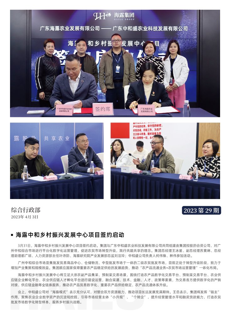 首页- J9集团国际站官网入口