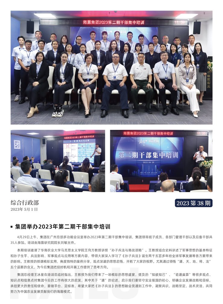 首页- J9集团国际站官网入口