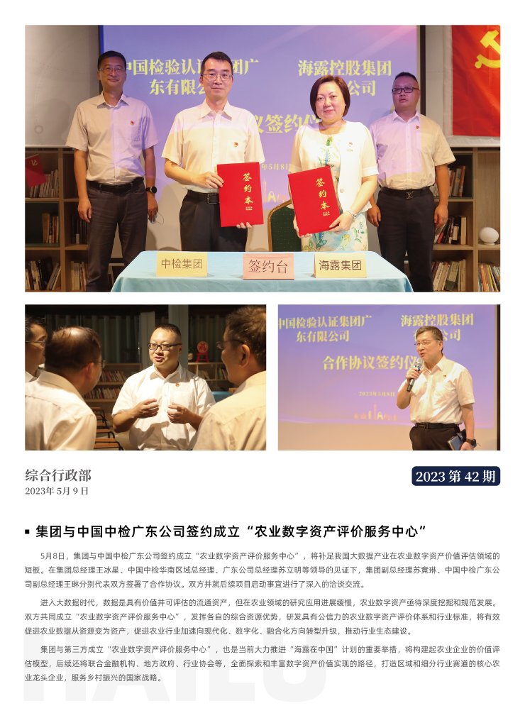 首页- J9集团国际站官网入口