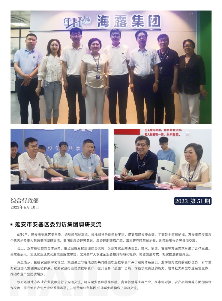首页- J9集团国际站官网入口