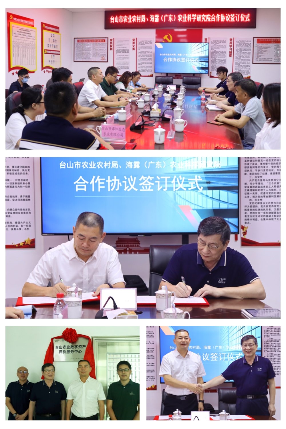 首页- J9集团国际站官网入口
