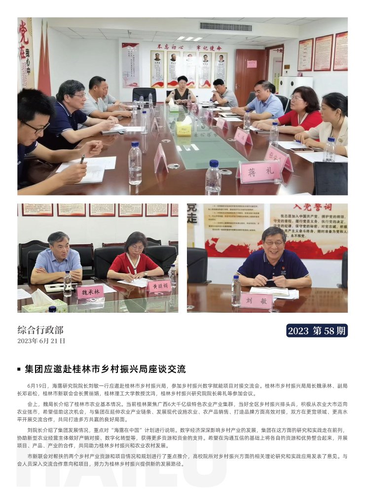 首页- J9集团国际站官网入口