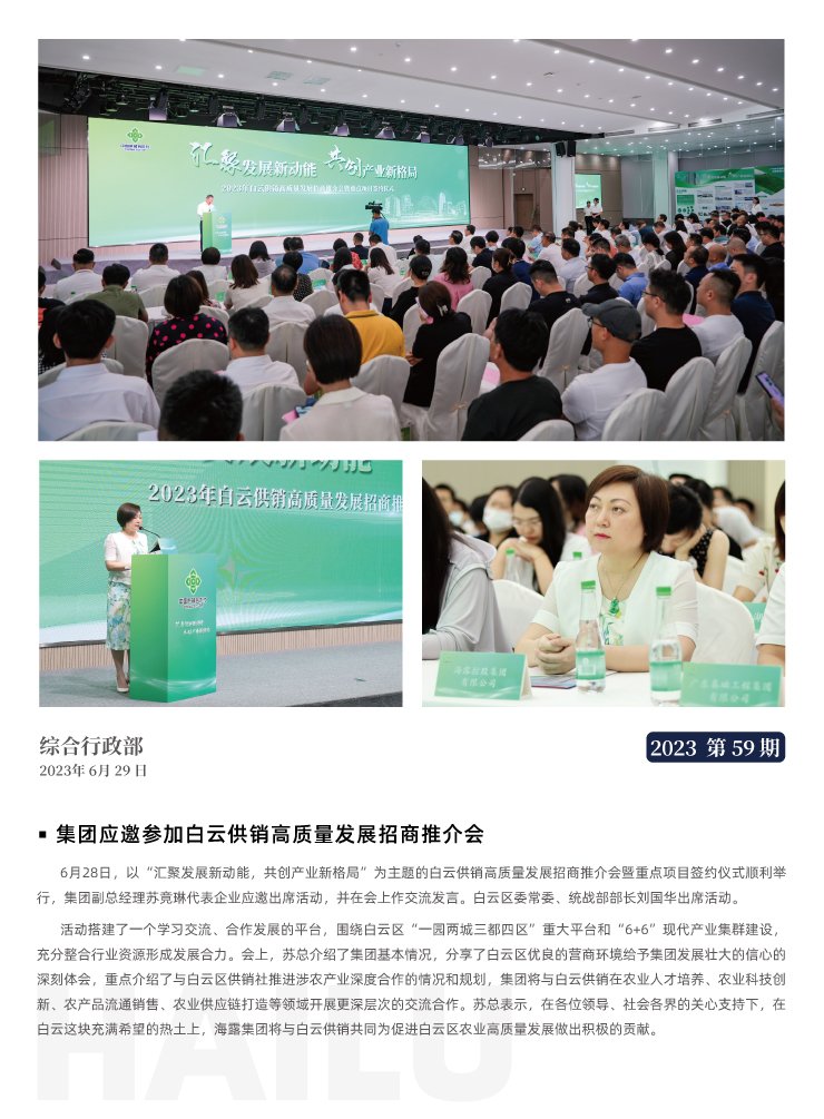 首页- J9集团国际站官网入口