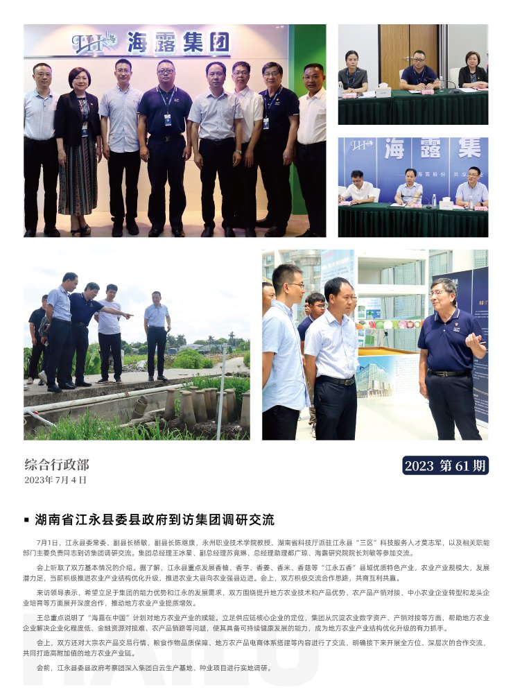 首页- J9集团国际站官网入口