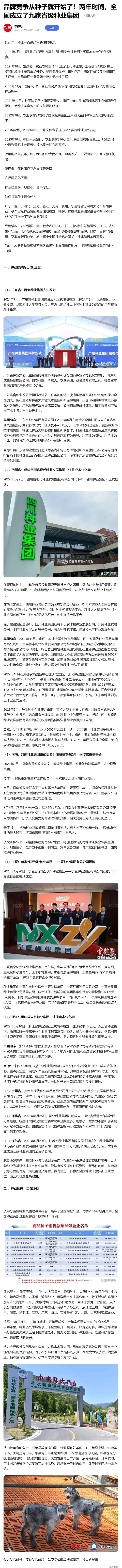 首页- J9集团国际站官网入口