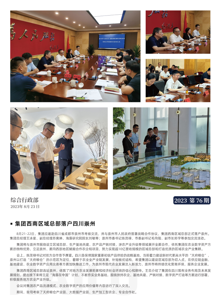 首页- J9集团国际站官网入口