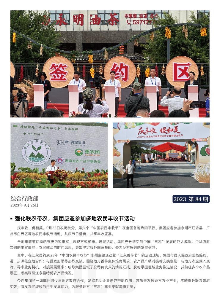 首页- J9集团国际站官网入口
