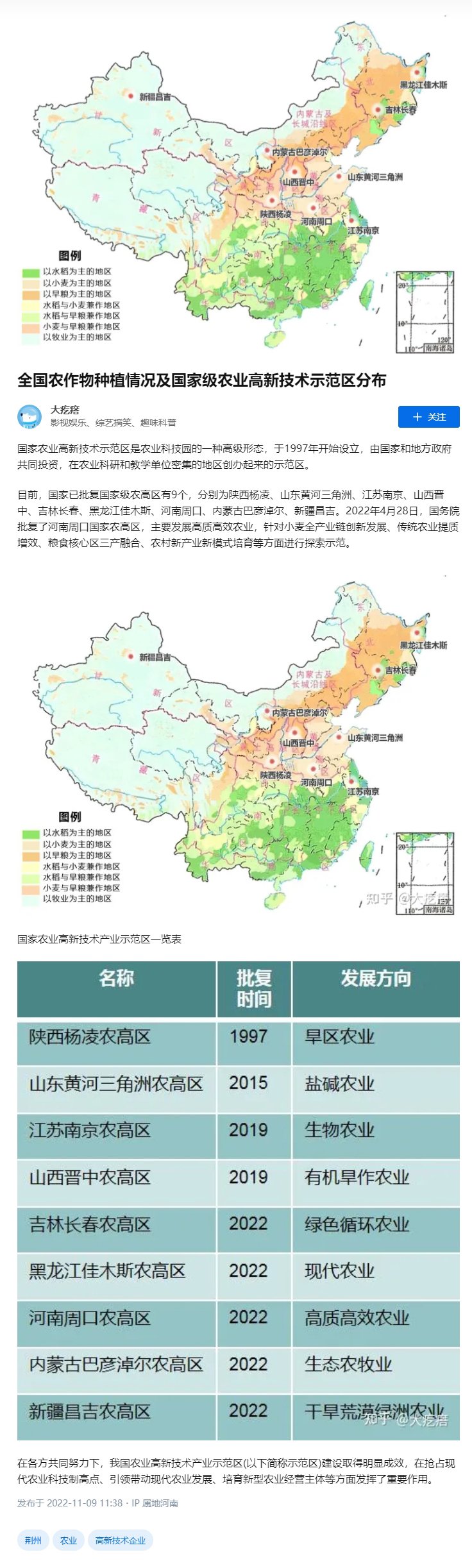 首页- J9集团国际站官网入口