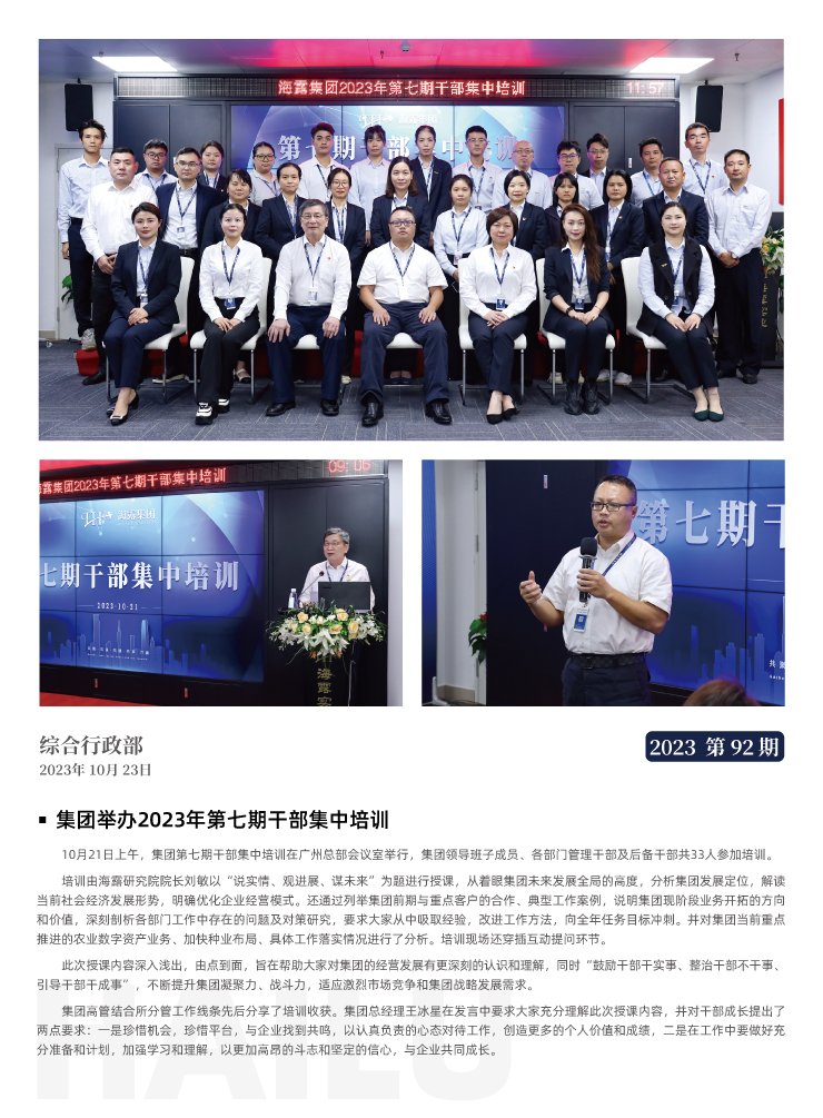 首页- J9集团国际站官网入口