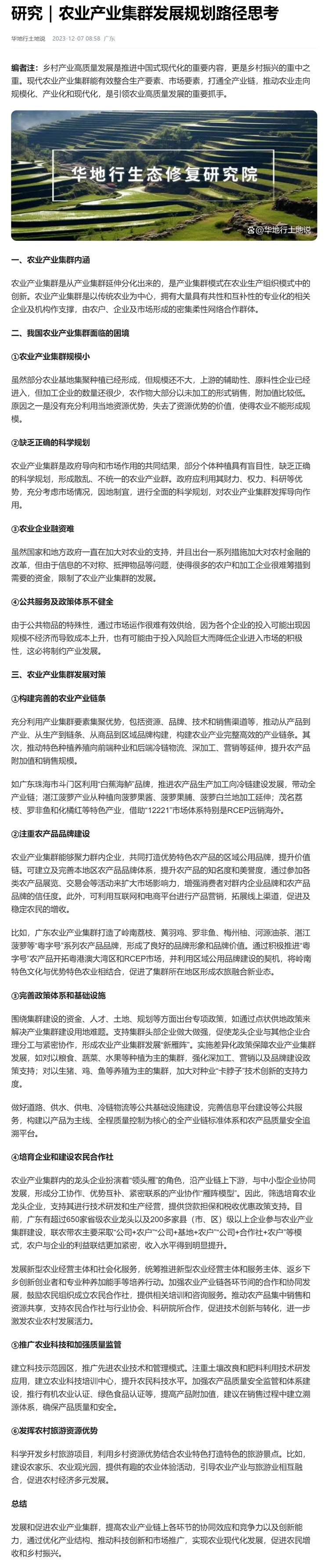首页- J9集团国际站官网入口