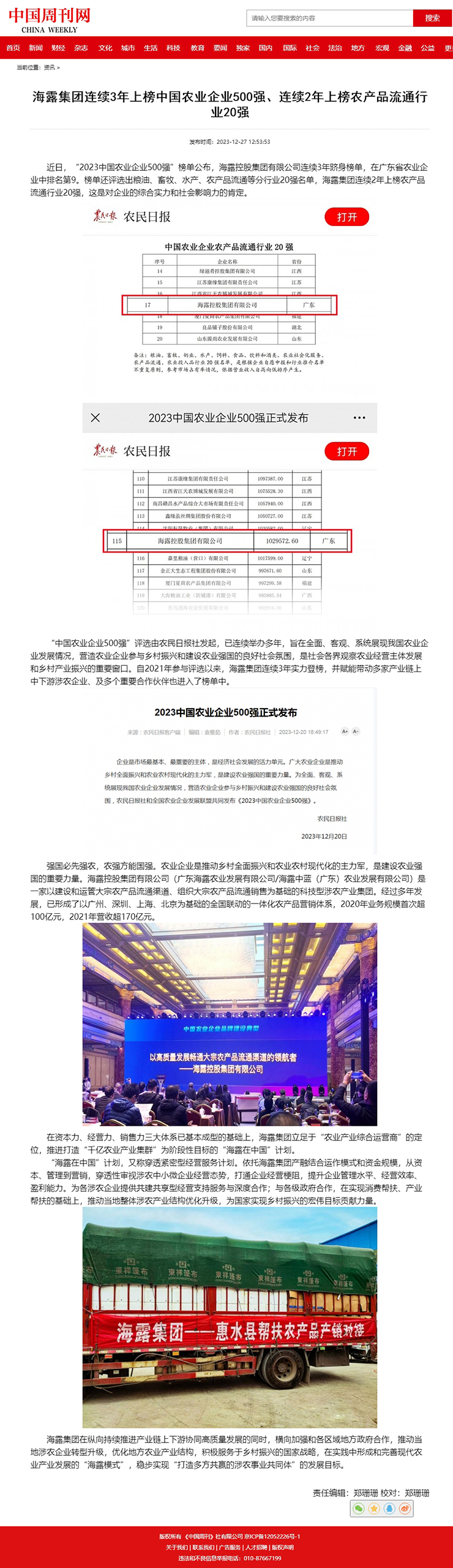 首页- J9集团国际站官网入口
