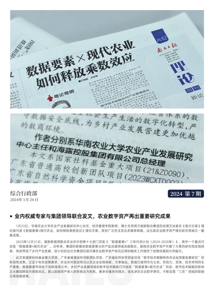 首页- J9集团国际站官网入口