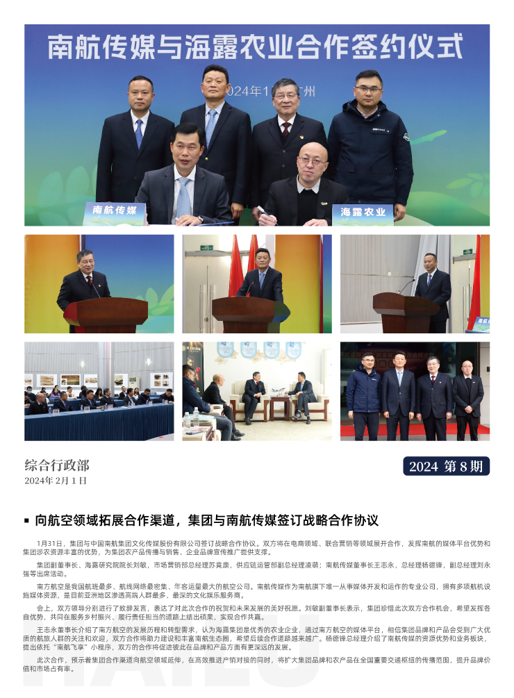 首页- J9集团国际站官网入口