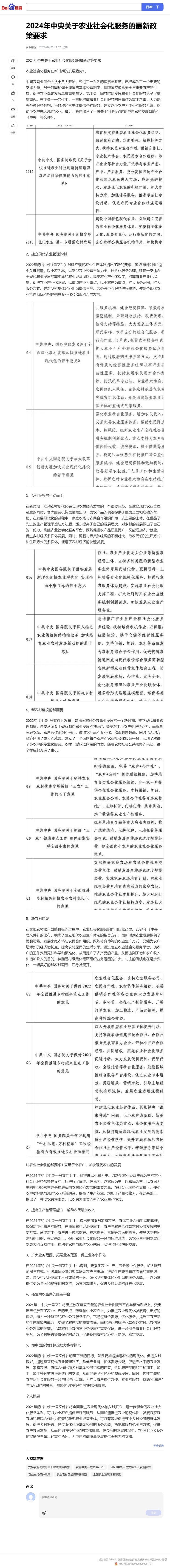 首页- J9集团国际站官网入口