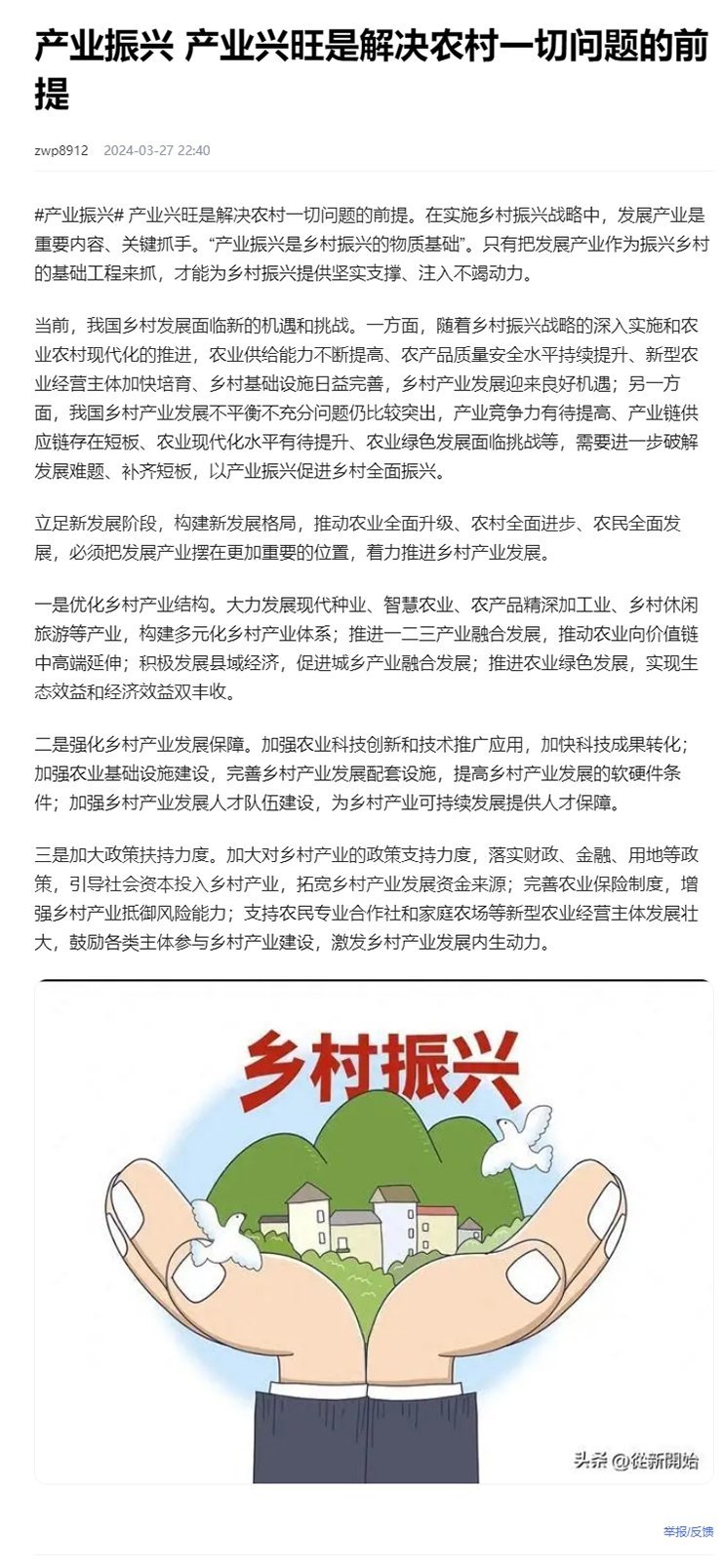 首页- J9集团国际站官网入口