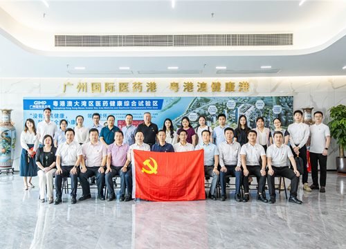 集团党支部参与“红联共建，加快发展新质出产力，扎实推动高质量”主题党日