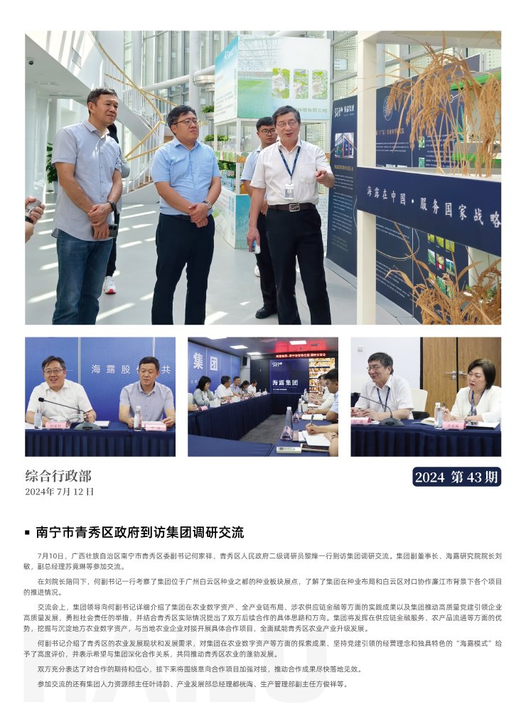 首页- J9集团国际站官网入口