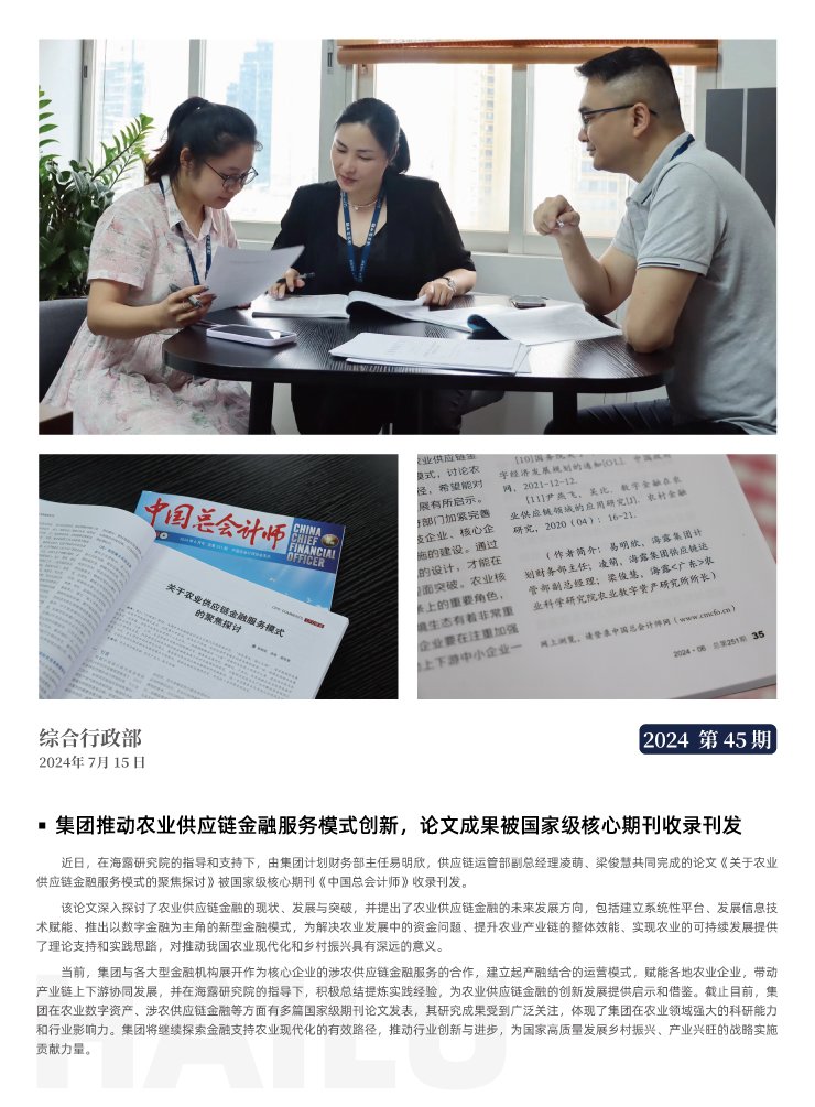 首页- J9集团国际站官网入口