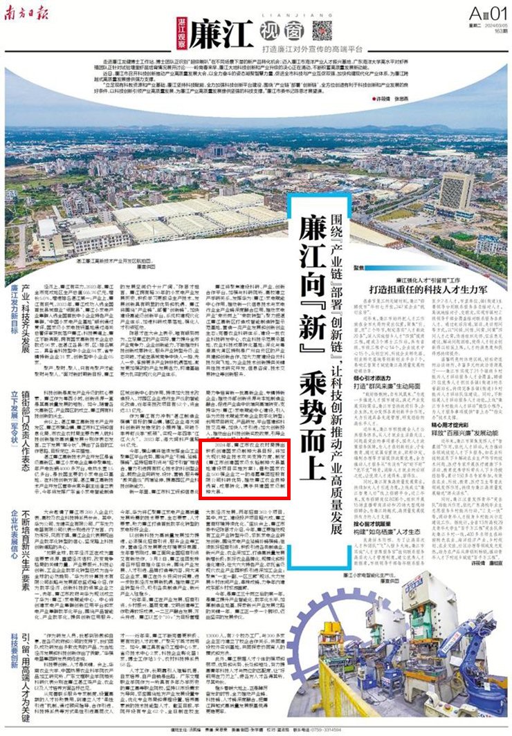 首页- J9集团国际站官网入口
