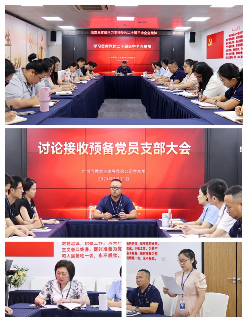 1-240P11G021O3 首页- J9集团国际站官网入口