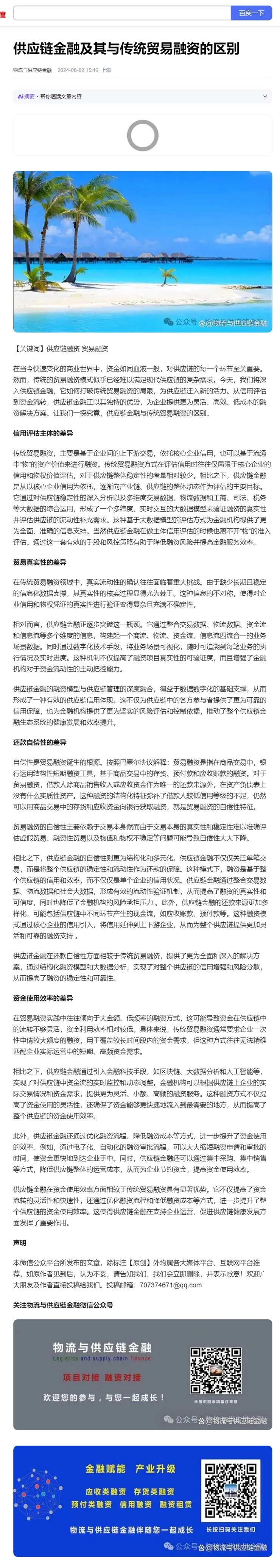 首页- J9集团国际站官网入口