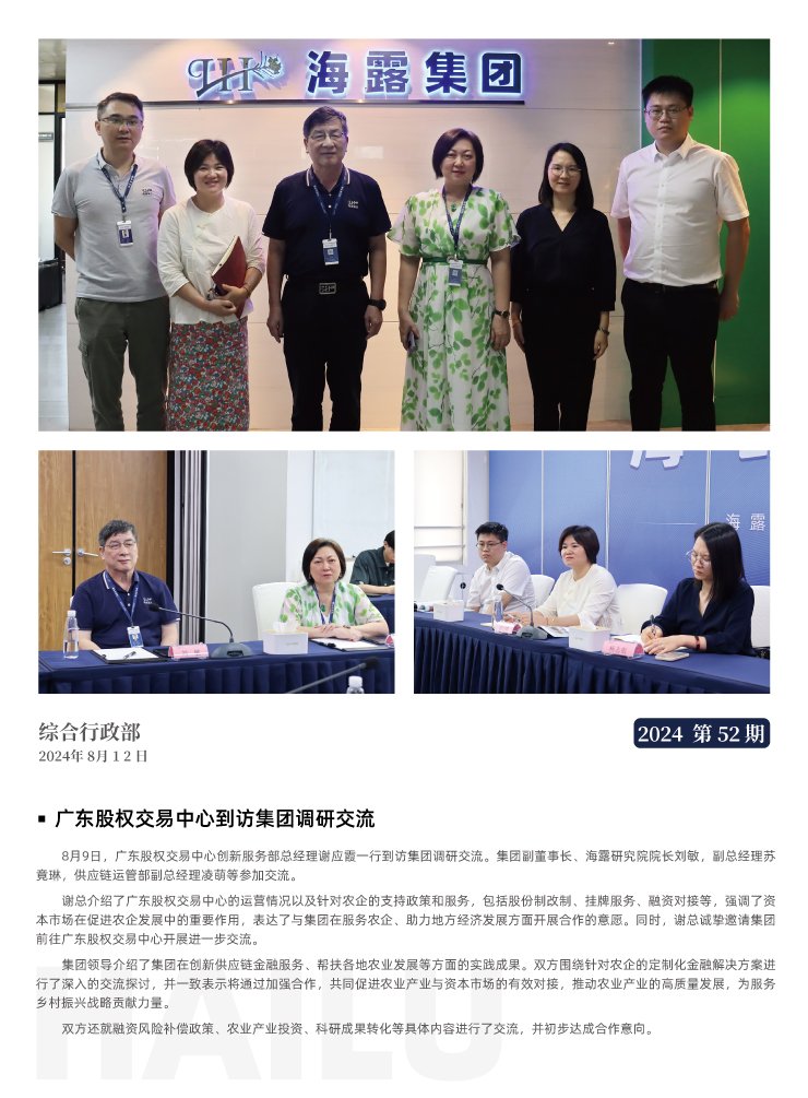首页- J9集团国际站官网入口