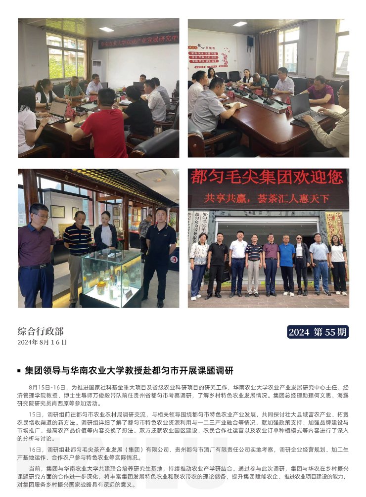 首页- J9集团国际站官网入口