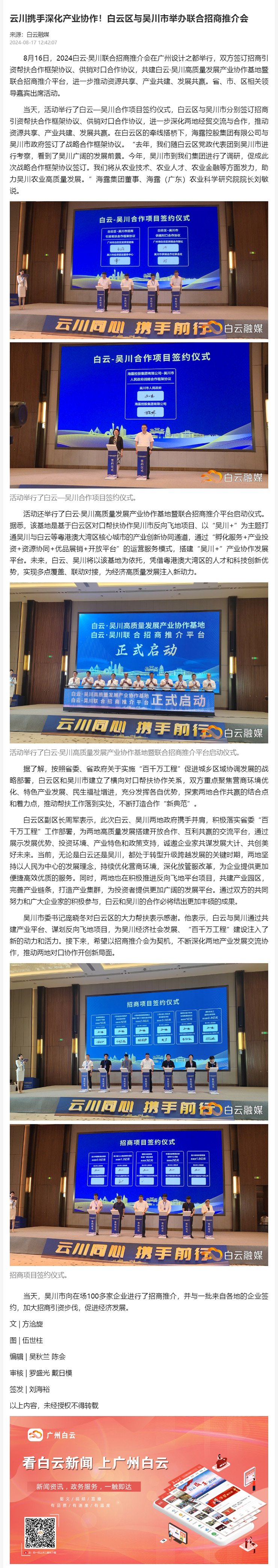 首页- J9集团国际站官网入口