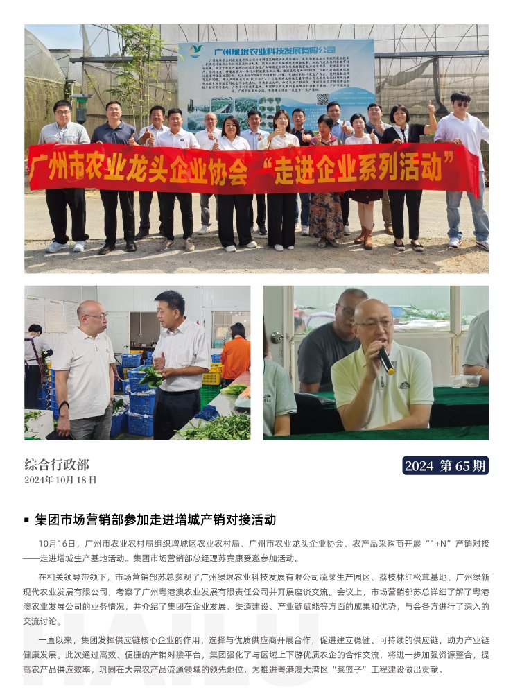 首页- J9集团国际站官网入口