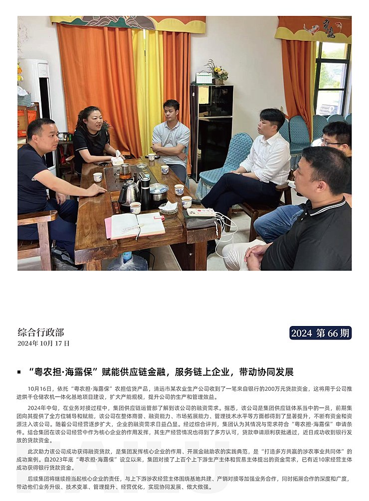 首页- J9集团国际站官网入口