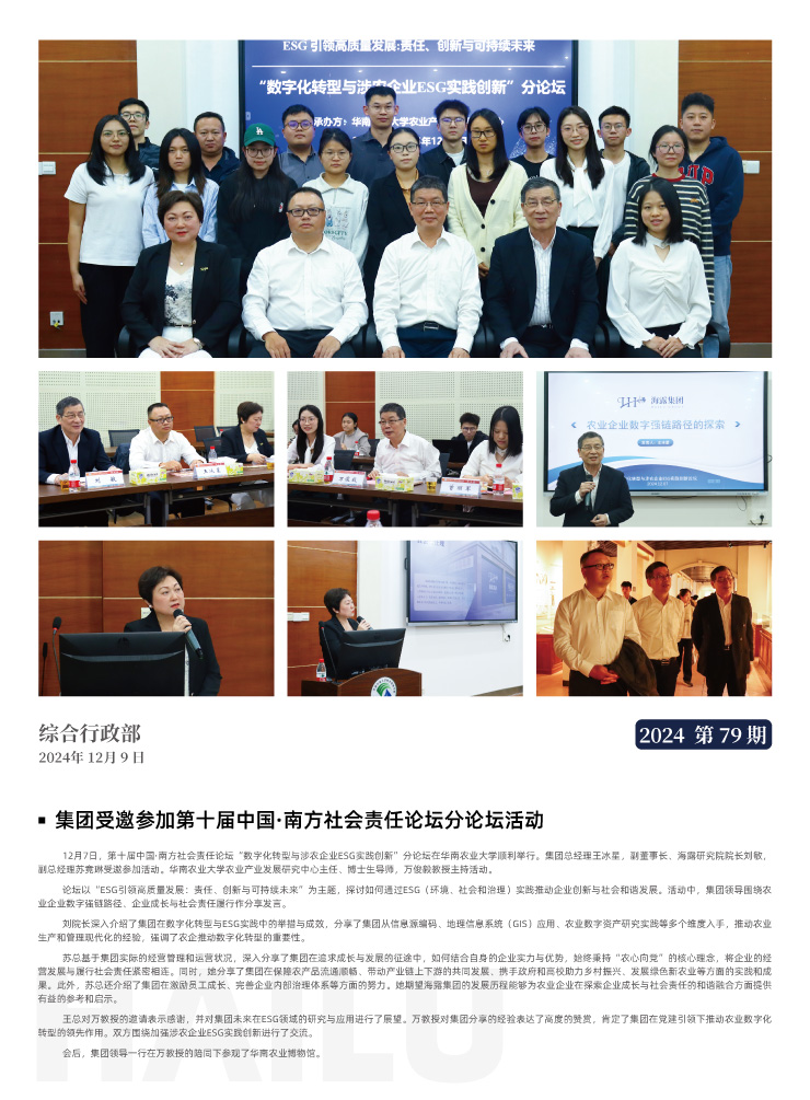 首页- J9集团国际站官网入口