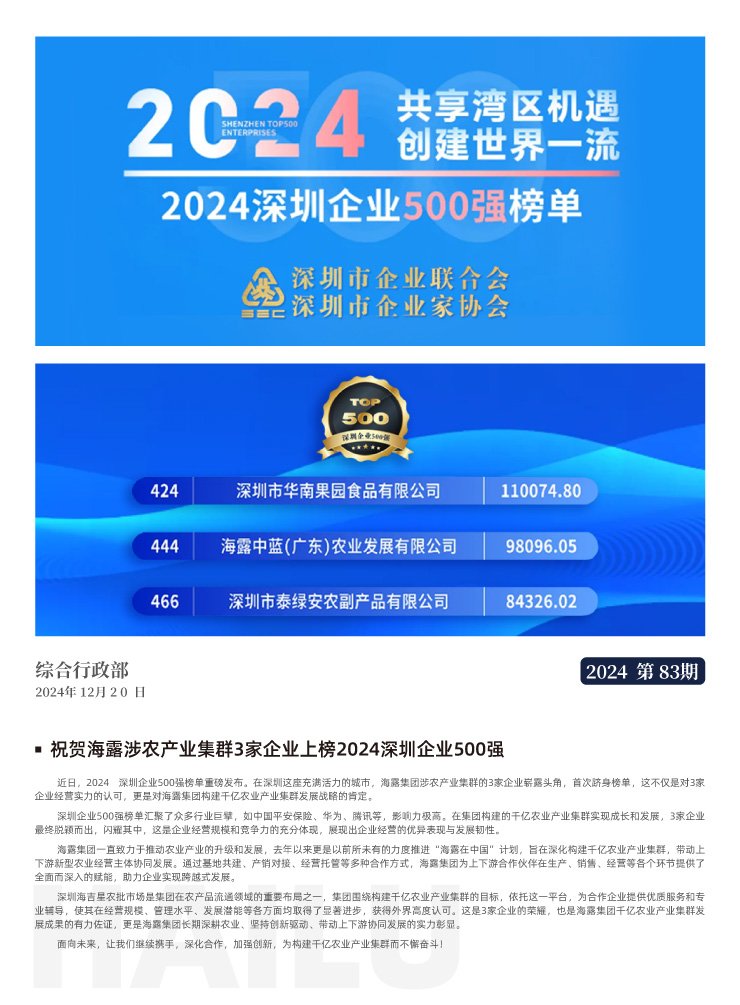 首页- J9集团国际站官网入口