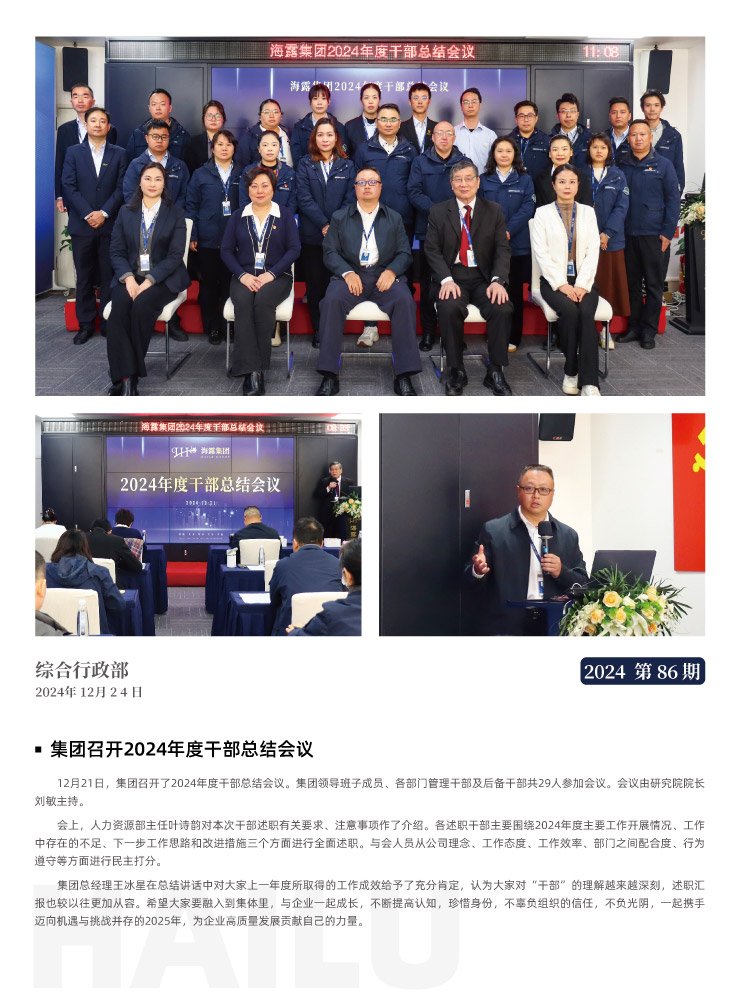 首页- J9集团国际站官网入口