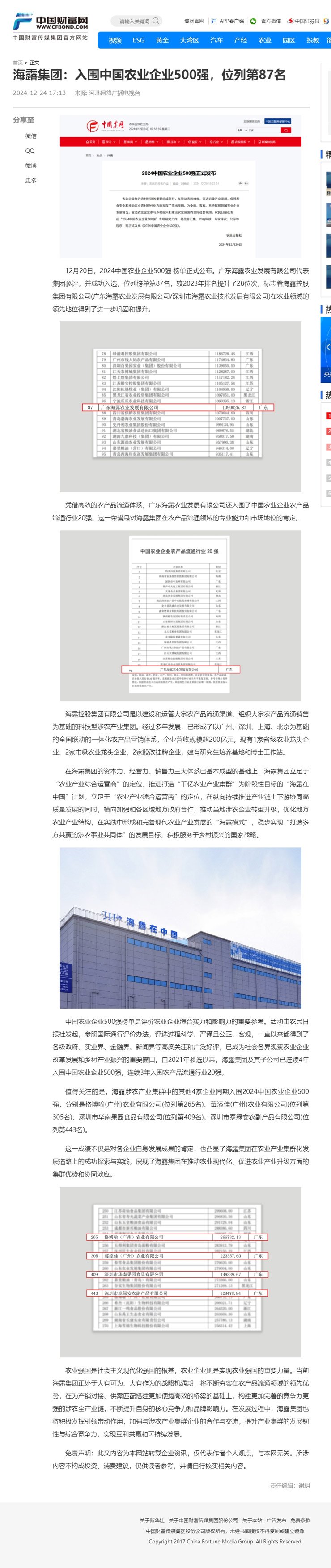 首页- J9集团国际站官网入口