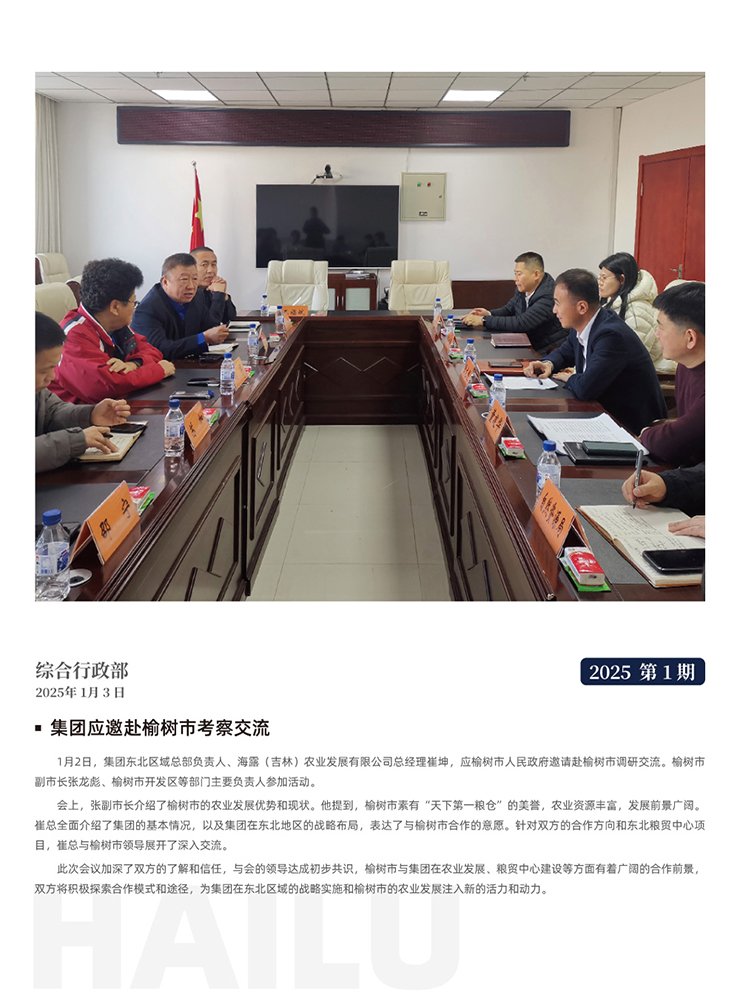 首页- J9集团国际站官网入口