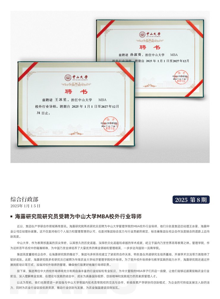 首页- J9集团国际站官网入口
