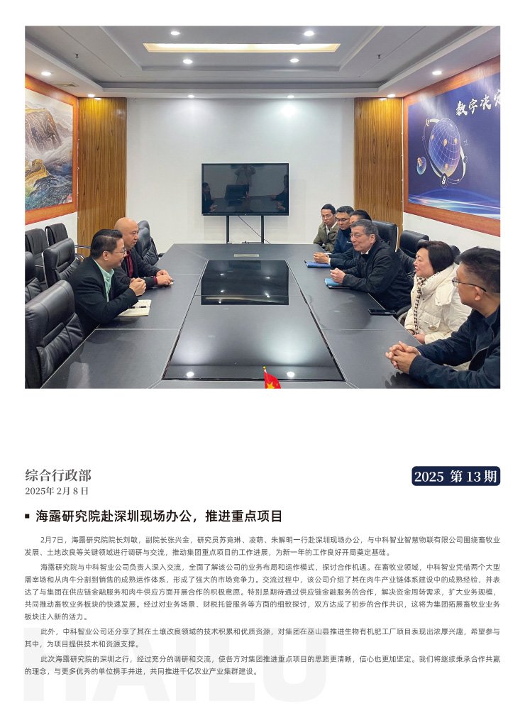 首页- J9集团国际站官网入口