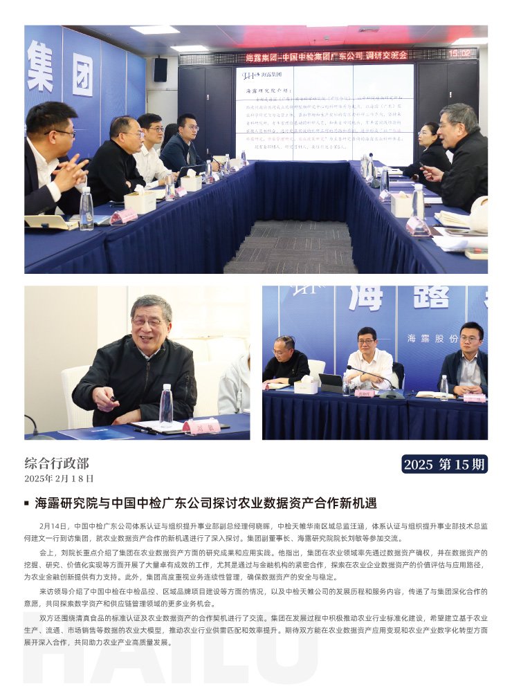 首页- J9集团国际站官网入口