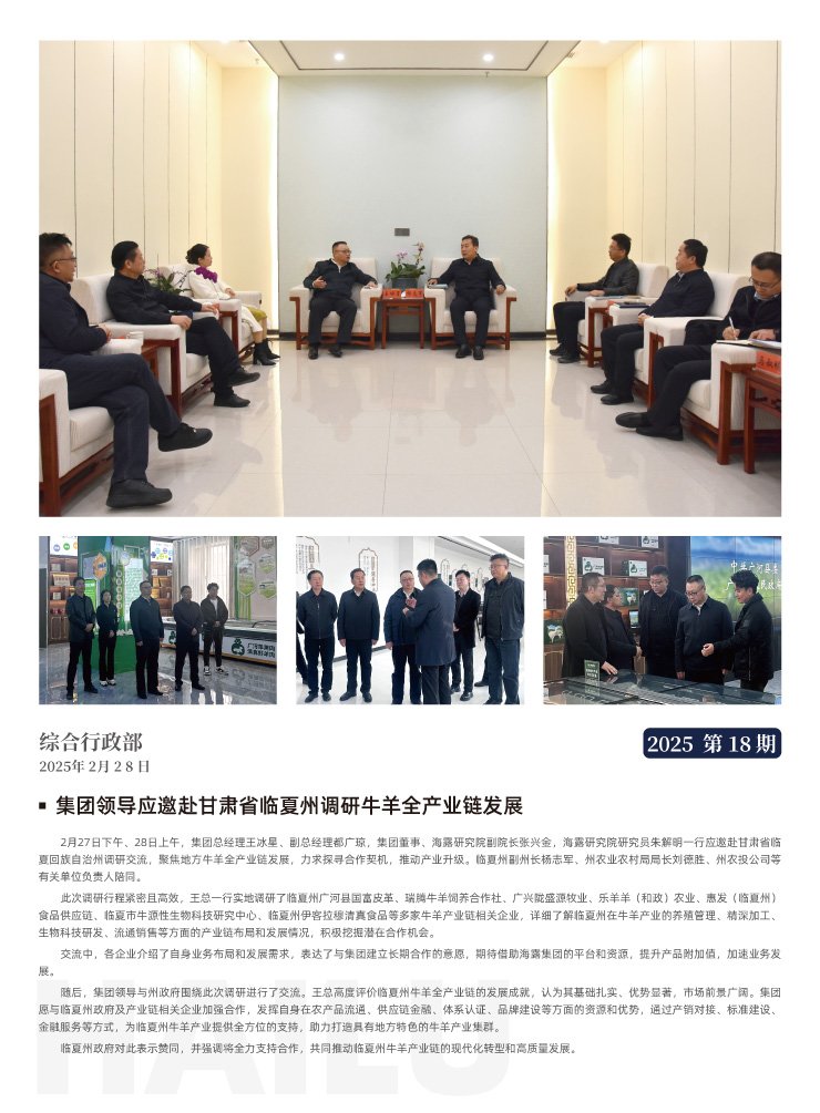 首页- J9集团国际站官网入口