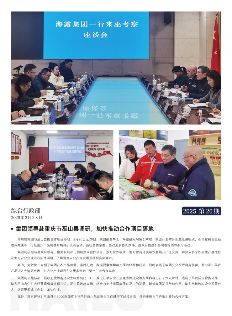 首页- J9集团国际站官网入口