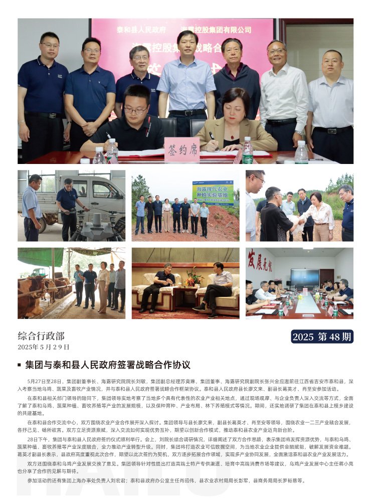 首页- J9集团国际站官网入口