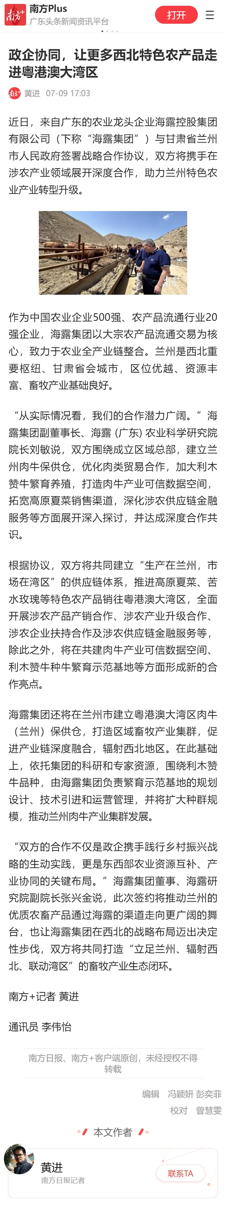 首页- J9集团国际站官网入口