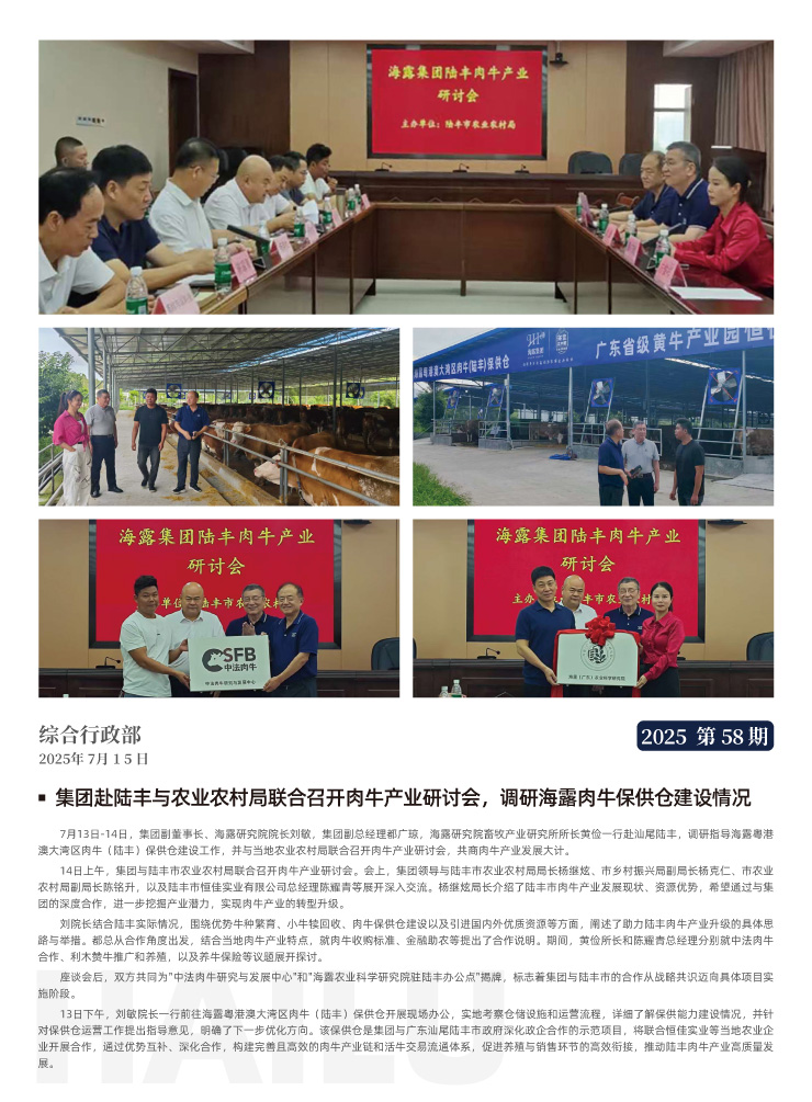 首页- J9集团国际站官网入口
