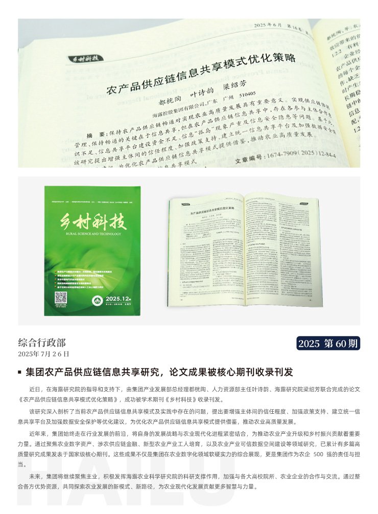 首页- J9集团国际站官网入口