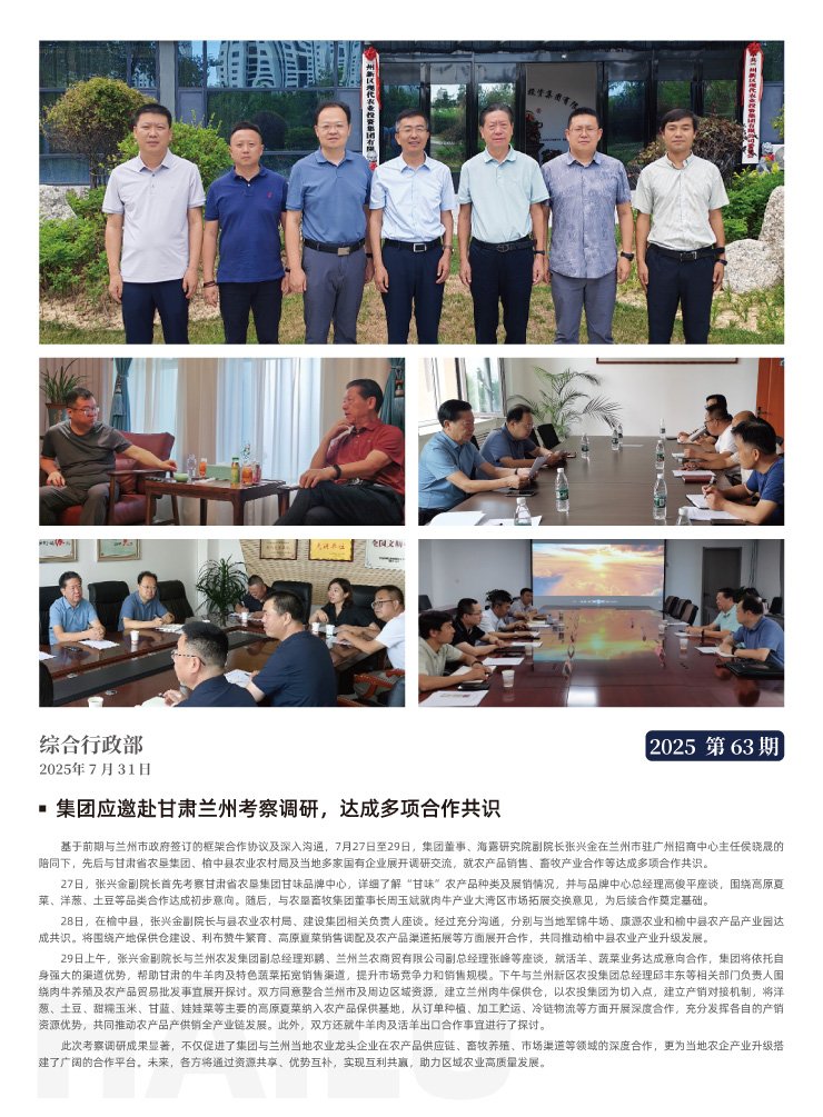 首页- J9集团国际站官网入口